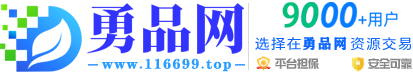 南京勇品科技有限公司