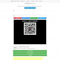 全民解析网VIP视频高清解析源码