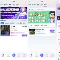 搭子陪玩系统源码,小程序+H5功能超多,带社群圈子陪玩点单服务