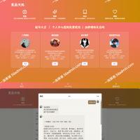 一款开源的全新AI占卜算卦系统源码，可以辅助解卦, 塔罗占卜, 八字命理