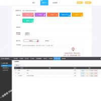 价值99元新版运营版收卡网源码ThinkPHP收卡系统