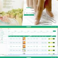 基于springboot的医药管理系统+论文+开题报告