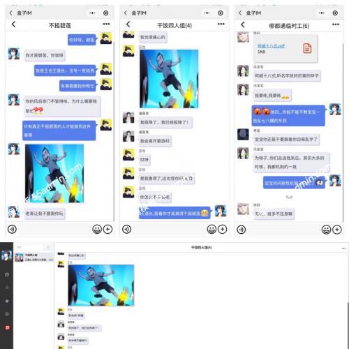 可商用的盒子IM开源仿微信聊天程序源码