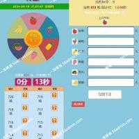 火爆神猴水果机竞猜开奖游戏系统带后台开奖控制可打包APP