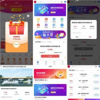 八国语言基金海外项目投资金融源码,多语言项目投资平台