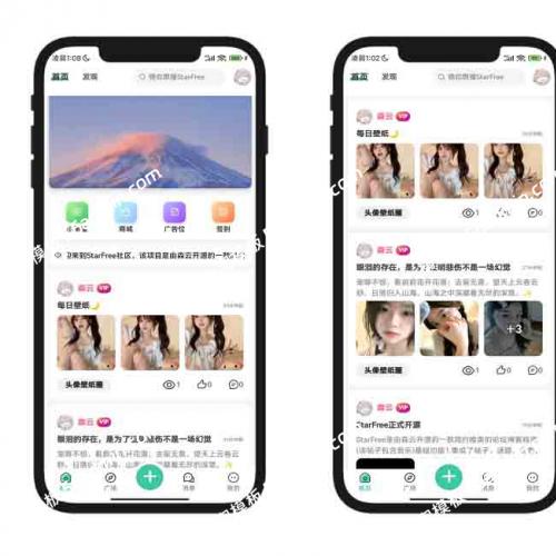 2025年最新唯美社区StarFree社区论坛前后端源码