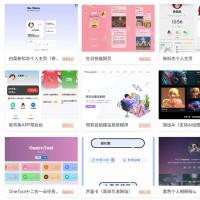 免授权最新宝塔API一键建站系统源码