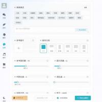 ChatGPT付费创作系统V3.1.0独立版 WEB+H5+小程序端