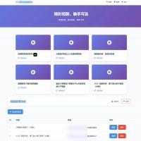 全新UI短剧搜索分享系统网站源码