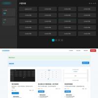 免登录游客卡密发放系统源码，一个简单易用的卡密验证系统