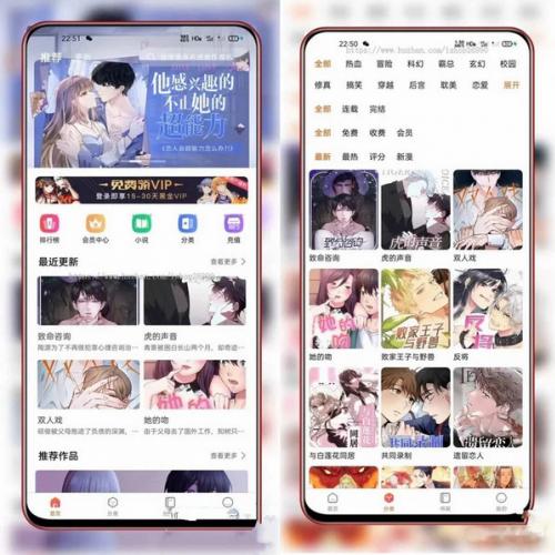 全新uniapp小说漫画APP小说源码/会员阅读/月票功能