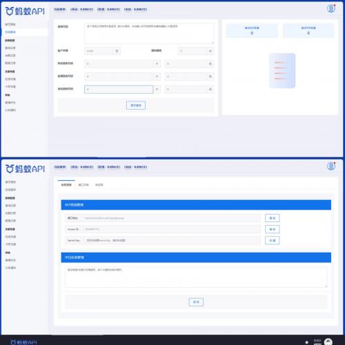 全新余额三网话费查询API系统源码 Thinkphp全开源 附教程