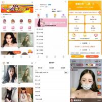 2024最新精仿抖音直播软件源码