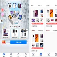 Vue+TP5php框架开发开的H5盲盒商城源码系统源码网站+安装教程