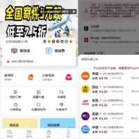 最新版快递小程序源码 独立版快递系统 附教程