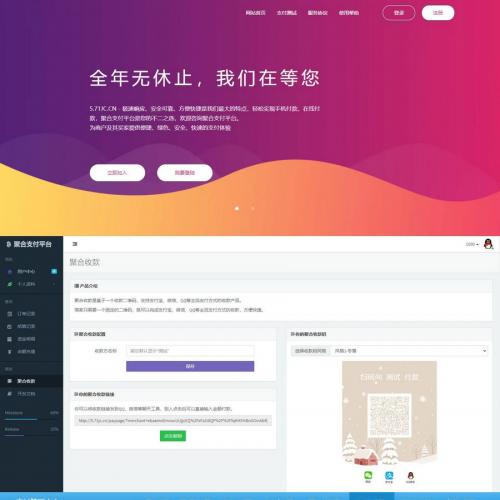 彩虹易支付最新升级版源码下载/BUG修复与订单投诉功能增强