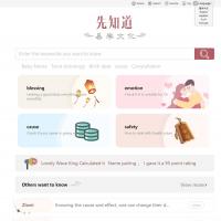 新版测算系统源码 海外多语言 附教程