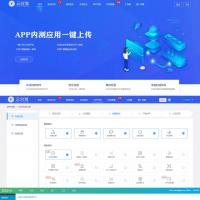 全开源仿第八区H5APP封装打包分发系统源码 附带搭建文档