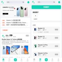可免费商用对信开源圈子系统全开源源码+多端支持