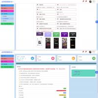 2024最新获取txl通讯录、短信系统,APP支持安卓IOS双端原生源码
