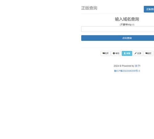 去授权开心全开源版浪子授权源码分享
