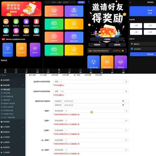 2024最新的全新UI众人帮任务帮PHP源码