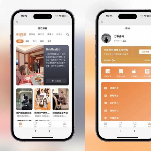 2024最新版视频短剧SAAS系统源码+影视短剧小程序源码+搭建教程