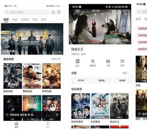 基于苹果CMS系统的双端视频播放APP源码