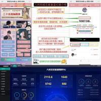 2024全新交友盲盒+付费进群二合一源码 包含全套源码+视频教程