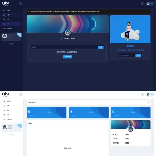 2024 AI中转计费平台系统源码，可以辅助AI平台