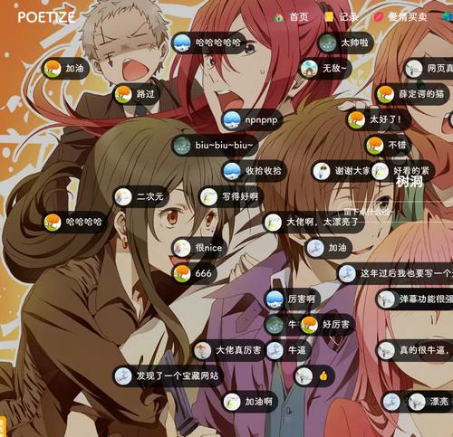 POETIZE个人博客系统源码 | 最美博客。