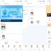 权益商城系统源码 现支持多种支付方式