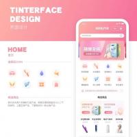 新版JAVA开源成人用品零售商城APP源码 内含安卓IOS双端原生源码+小程序源码