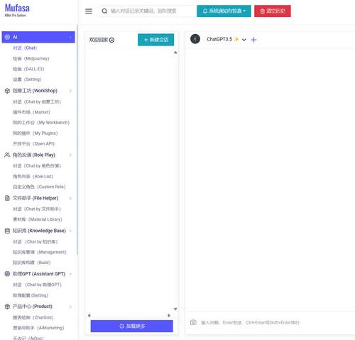 2024最新AIBotPro开源码AI Web 应用支持GPT-4全模型